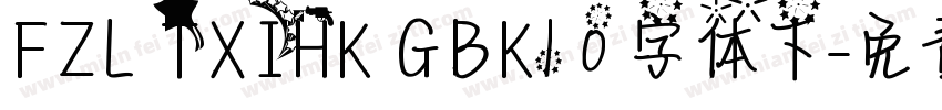 FZL TXIHK GBK1 0 字体下字体转换